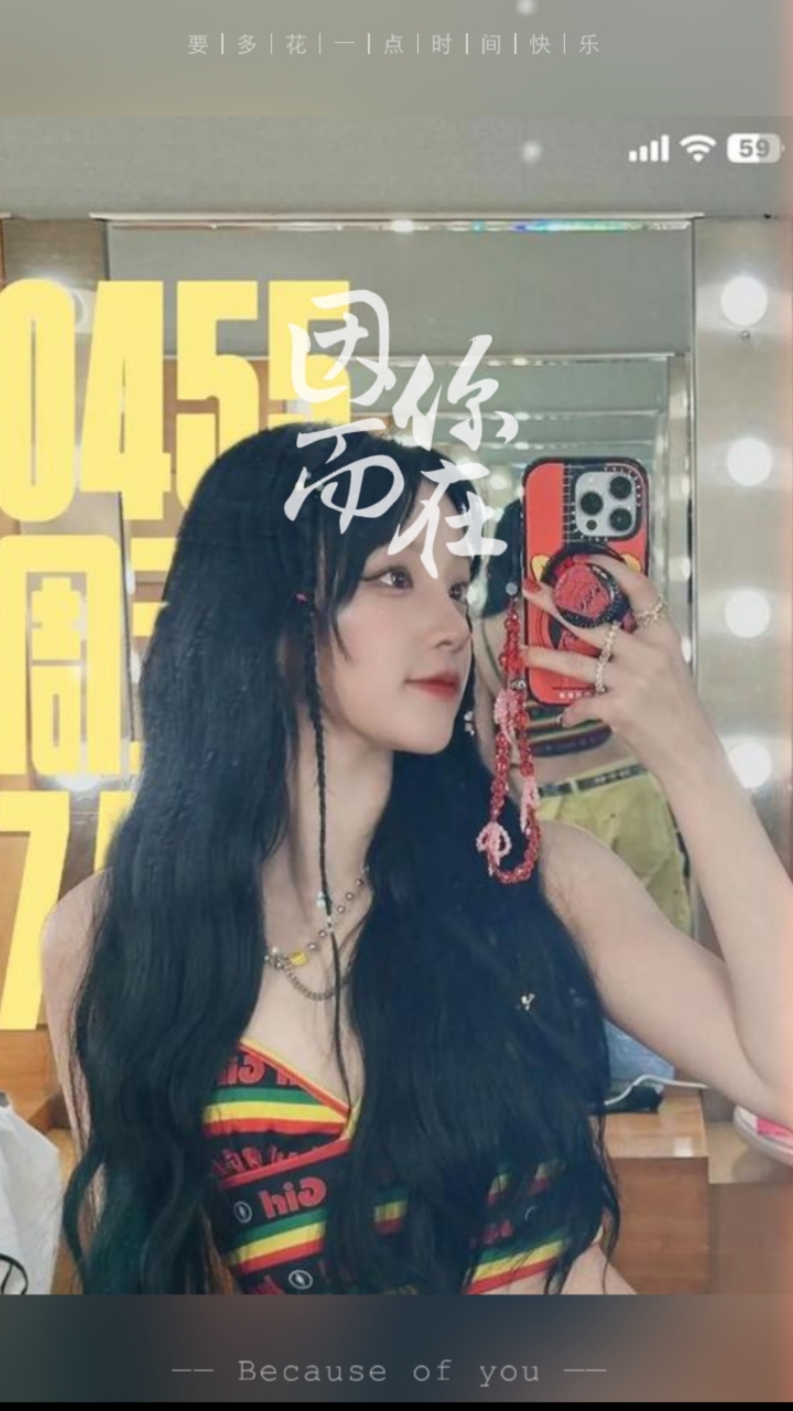 雨琦超绝美壁纸来了,曲奇快来 