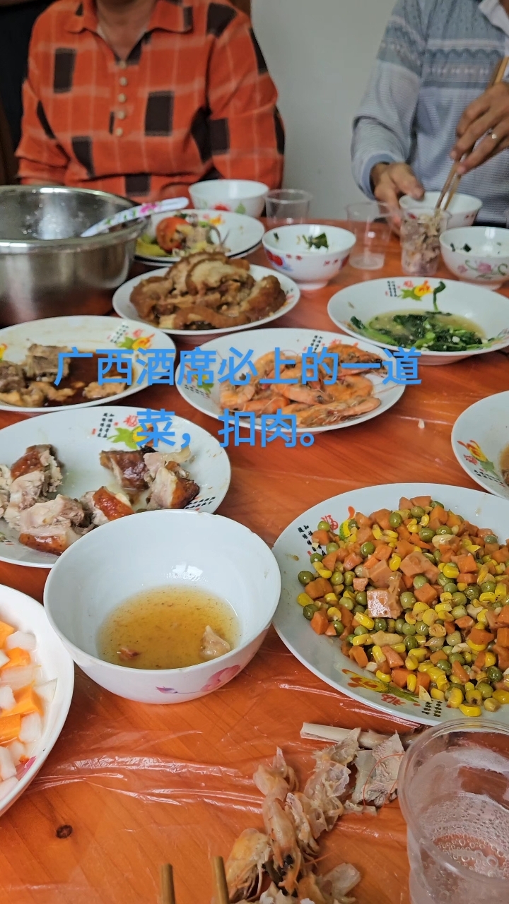 广西农村酒席必上的两道菜,一道是白切鸡,另一道是扣肉。