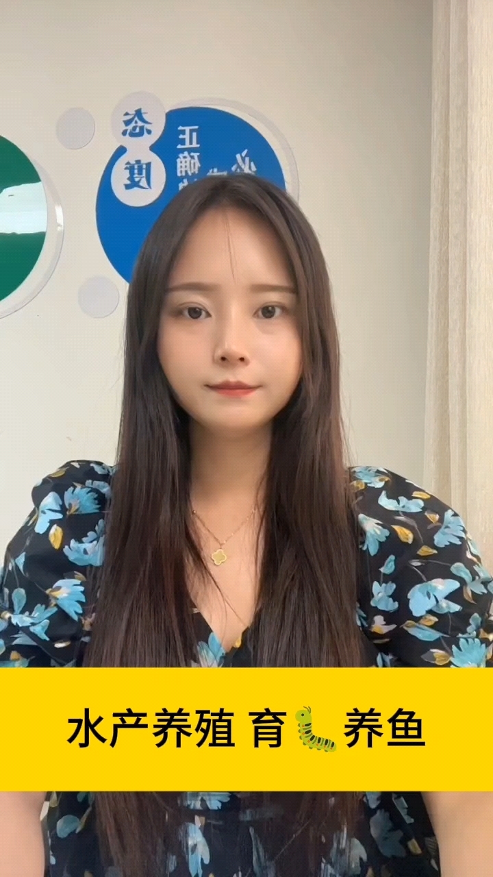 水产养殖 育虫养鱼