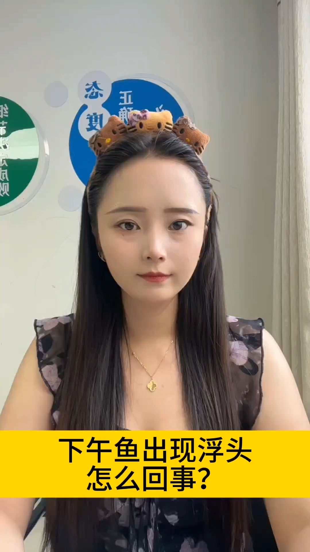 下午鱼出现浮头怎么回事?