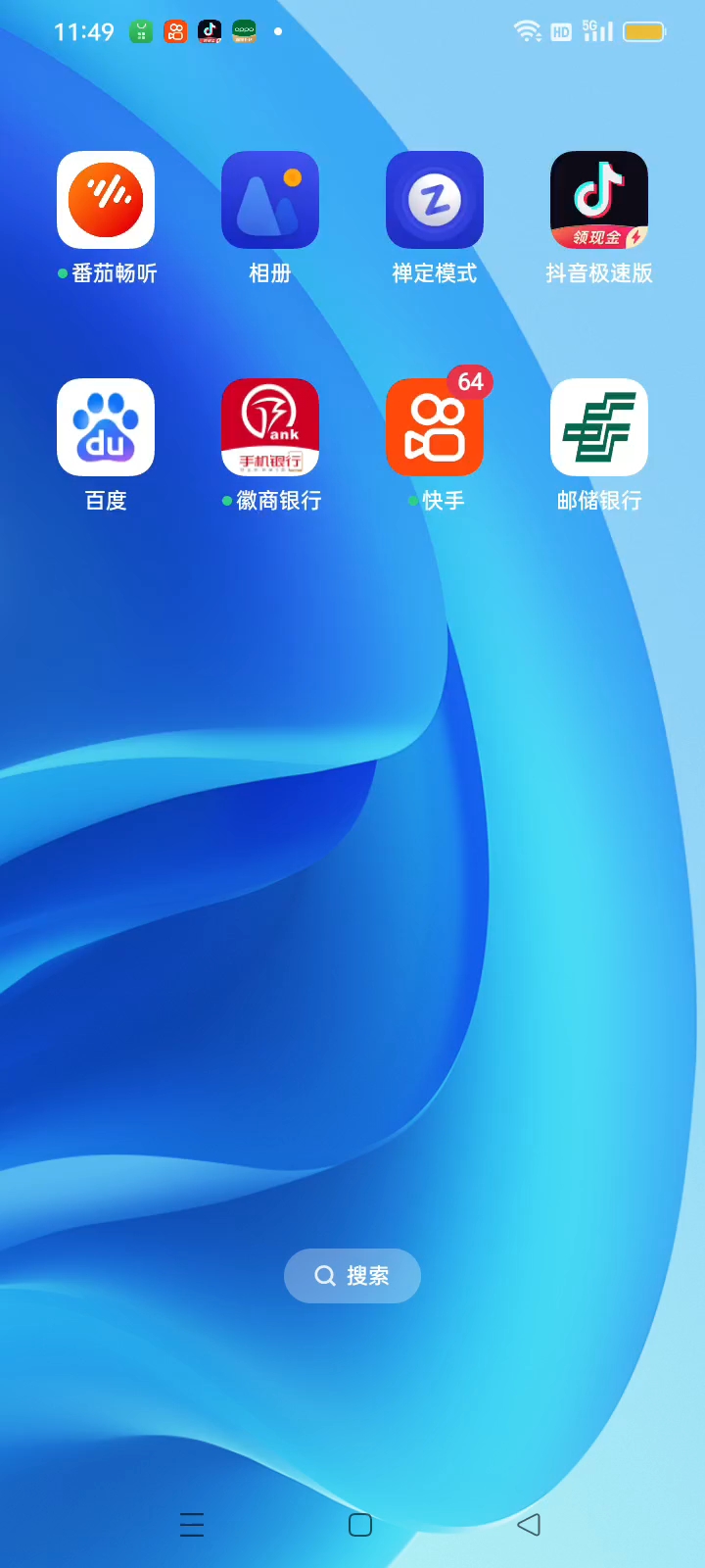 小伴龙早教版等你来