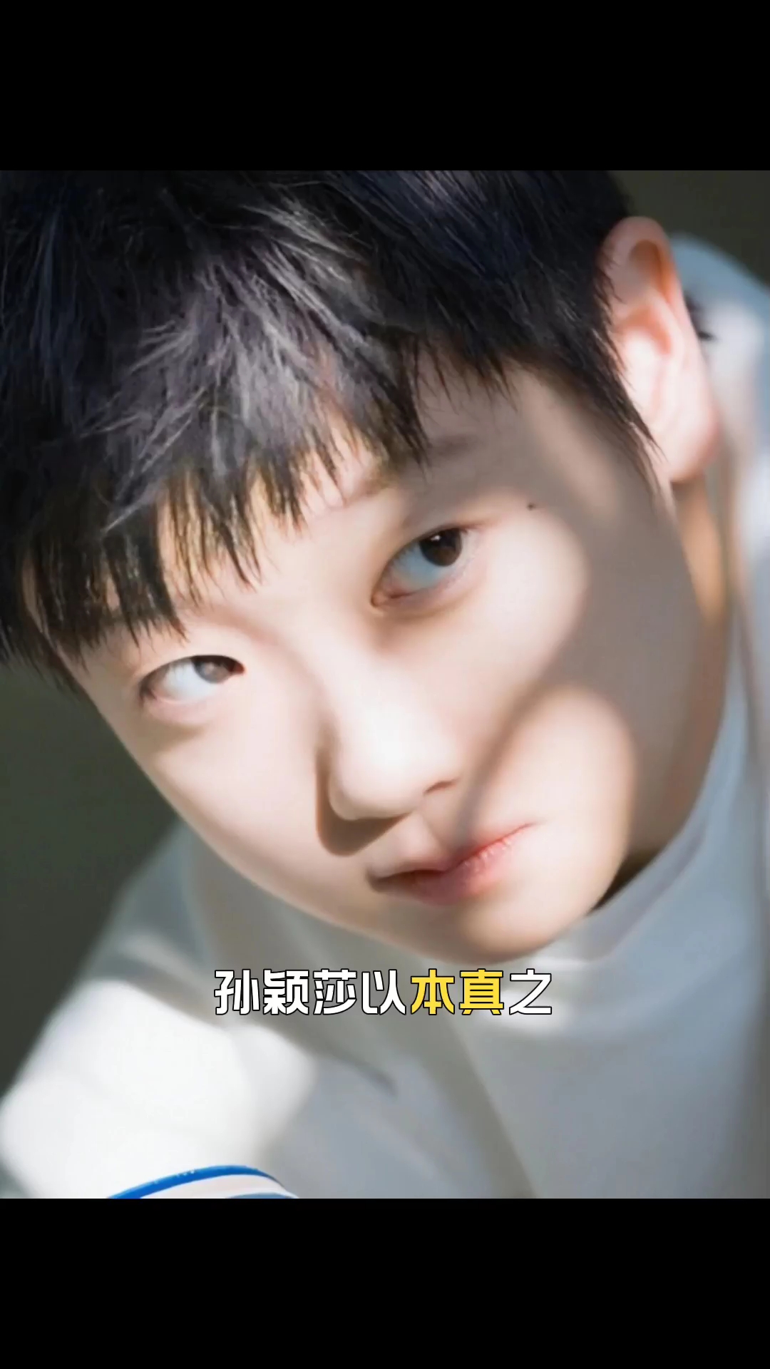 孙颖莎以本真之美代言多芬,拥抱真实自我