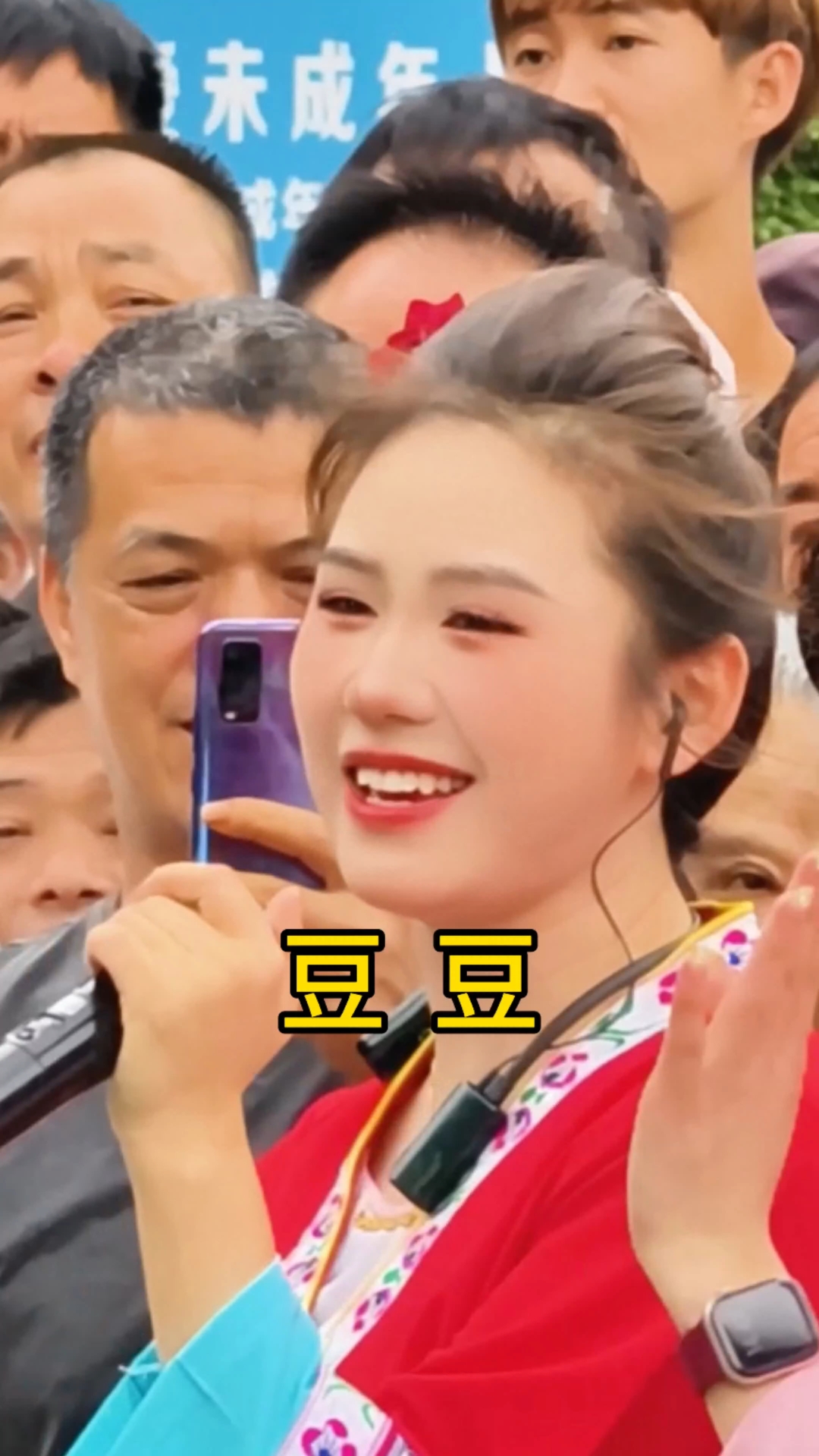 豆豆笑出鹅叫！现场观众都惊呆了！#唱歌# #网红# #这笑容绝了# #娱乐#
