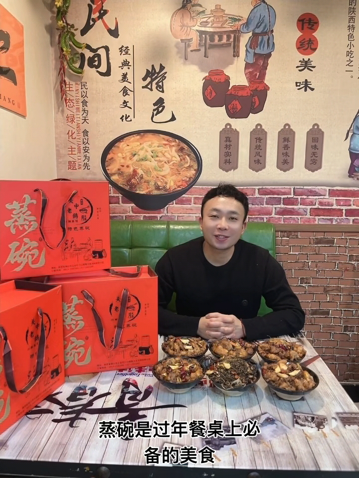 #年货必备蒸碗礼盒