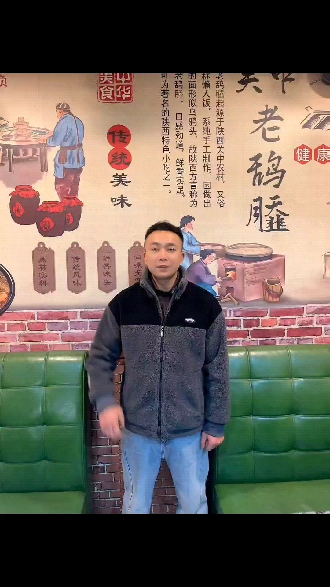 特色蒸碗
