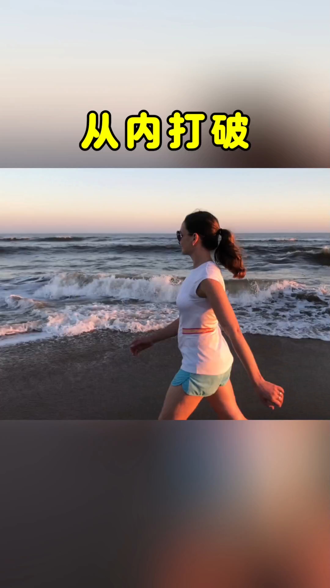 鸡蛋从内打破是食物,从外打破是生命