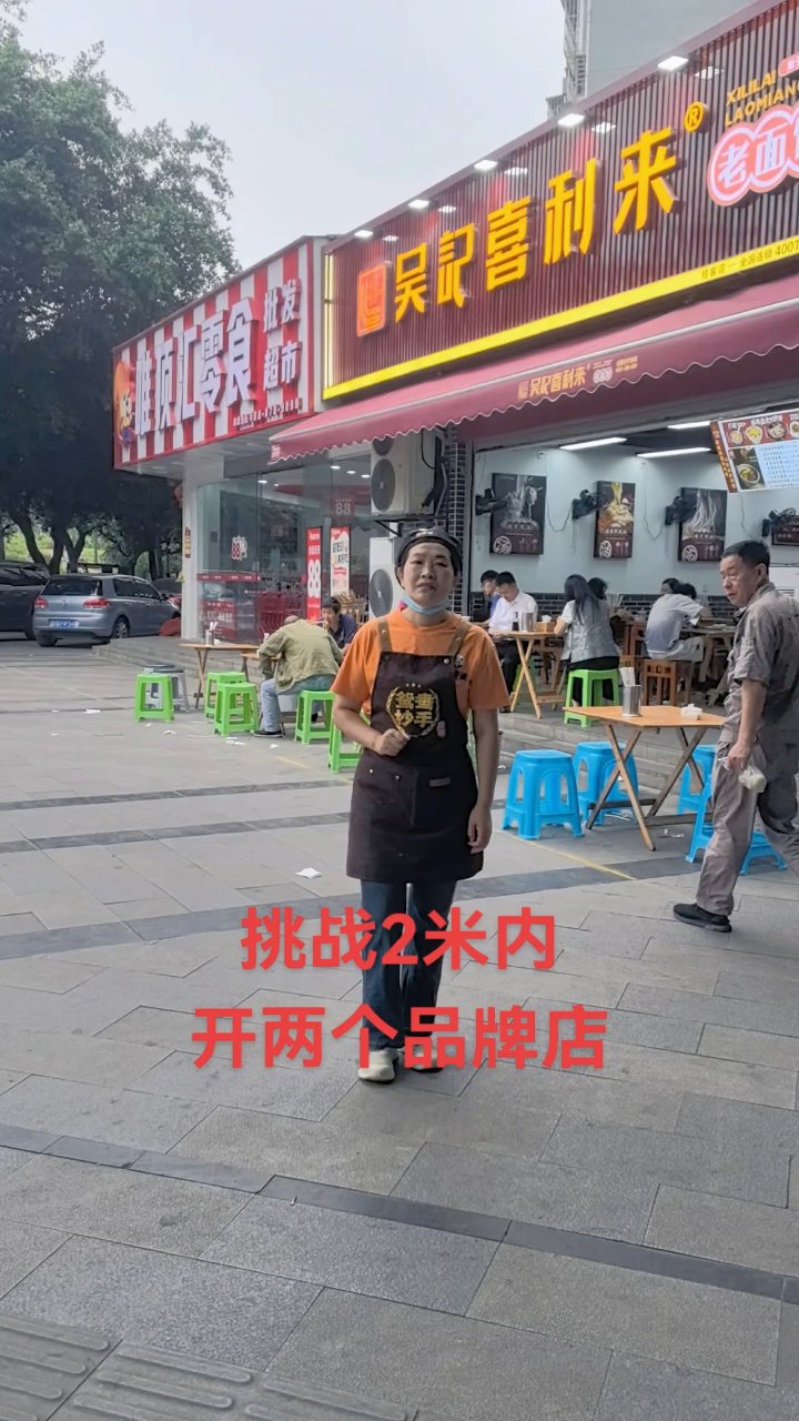 熊姐琉璃厂新店探秘：蔚婆婆骨汤大抄手