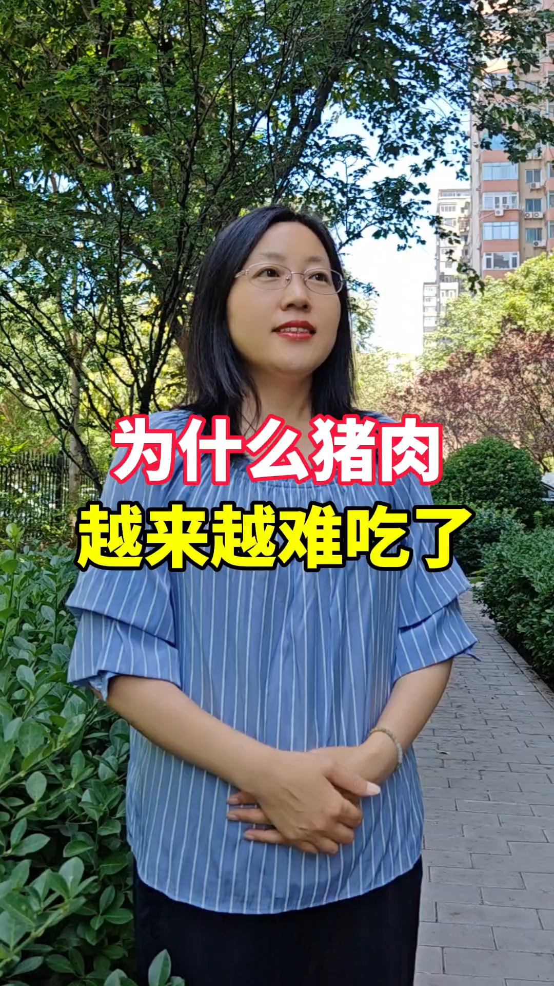 为什么猪肉越来越难吃了?