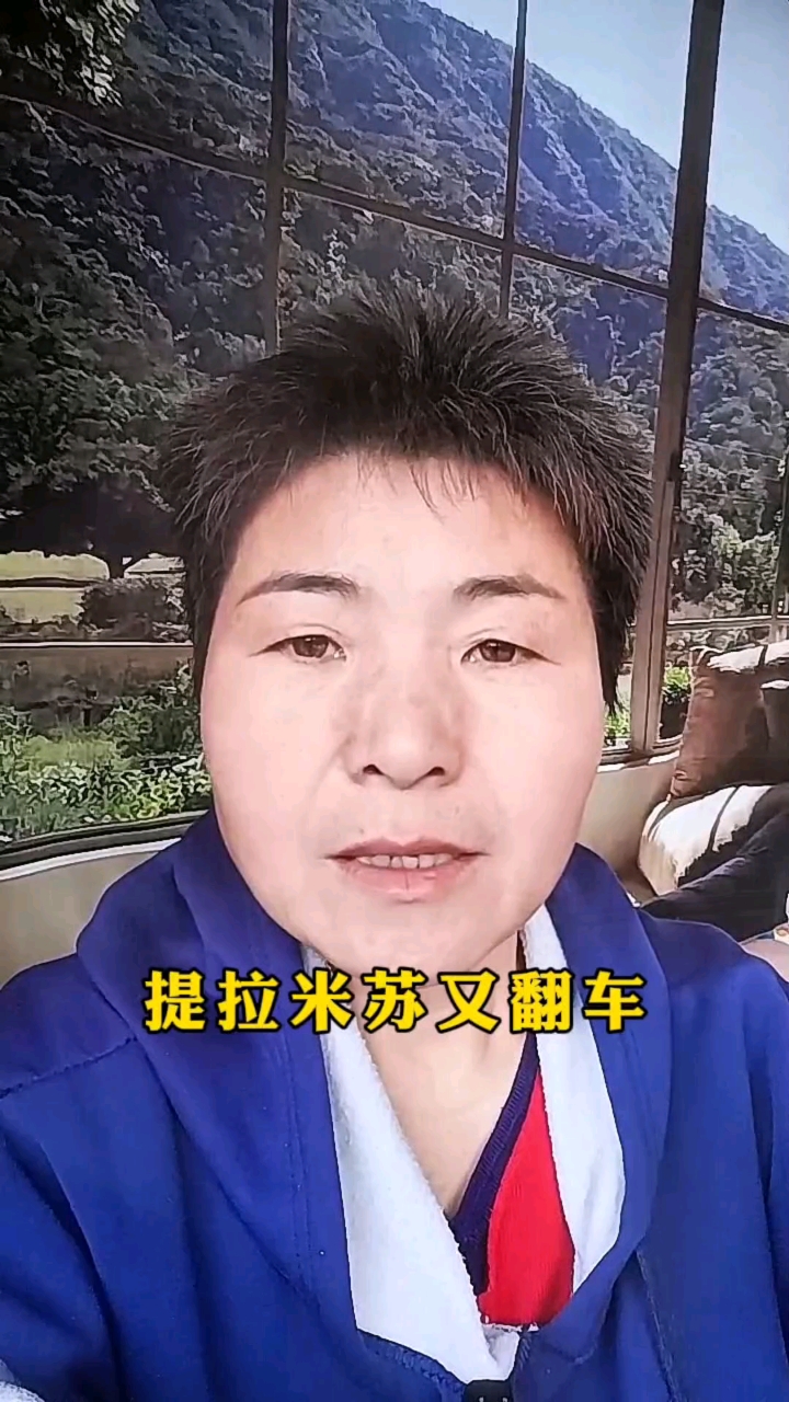 网红提拉米苏配方存隐患?南通店家因食品安全“翻车市监立案调查