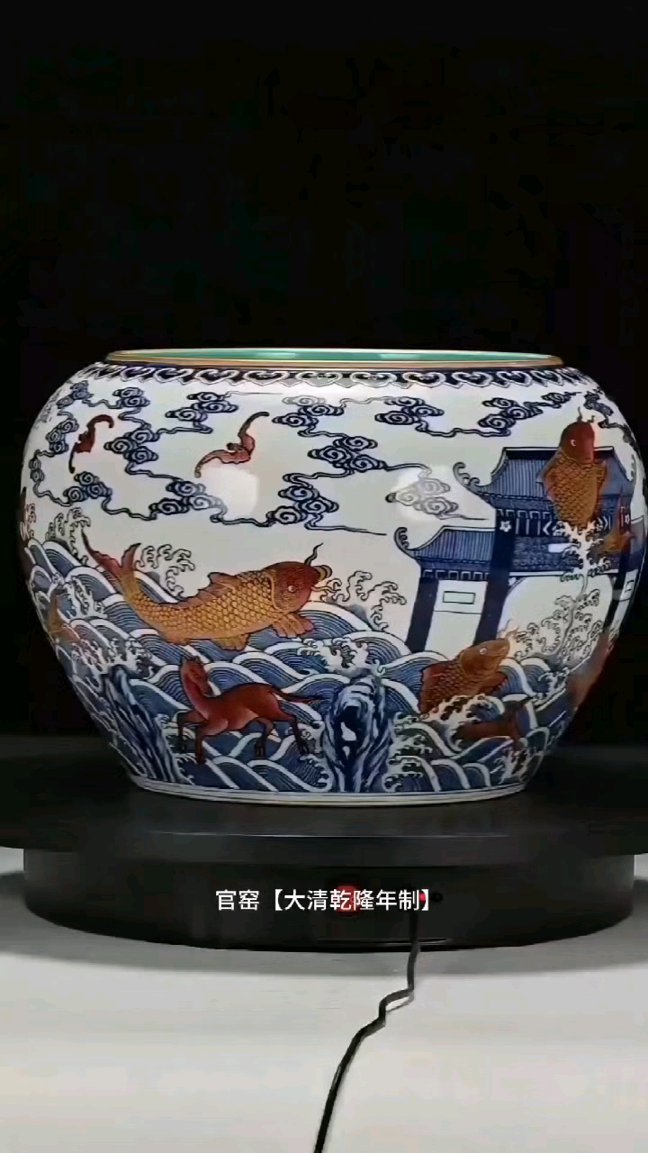 官窑【大清乾隆年制】青花堆白描金彩“鱼跃龙门”纹案头卷缸。
