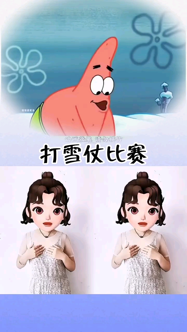 #手势舞 #幼儿手指游戏 #我要上热榜