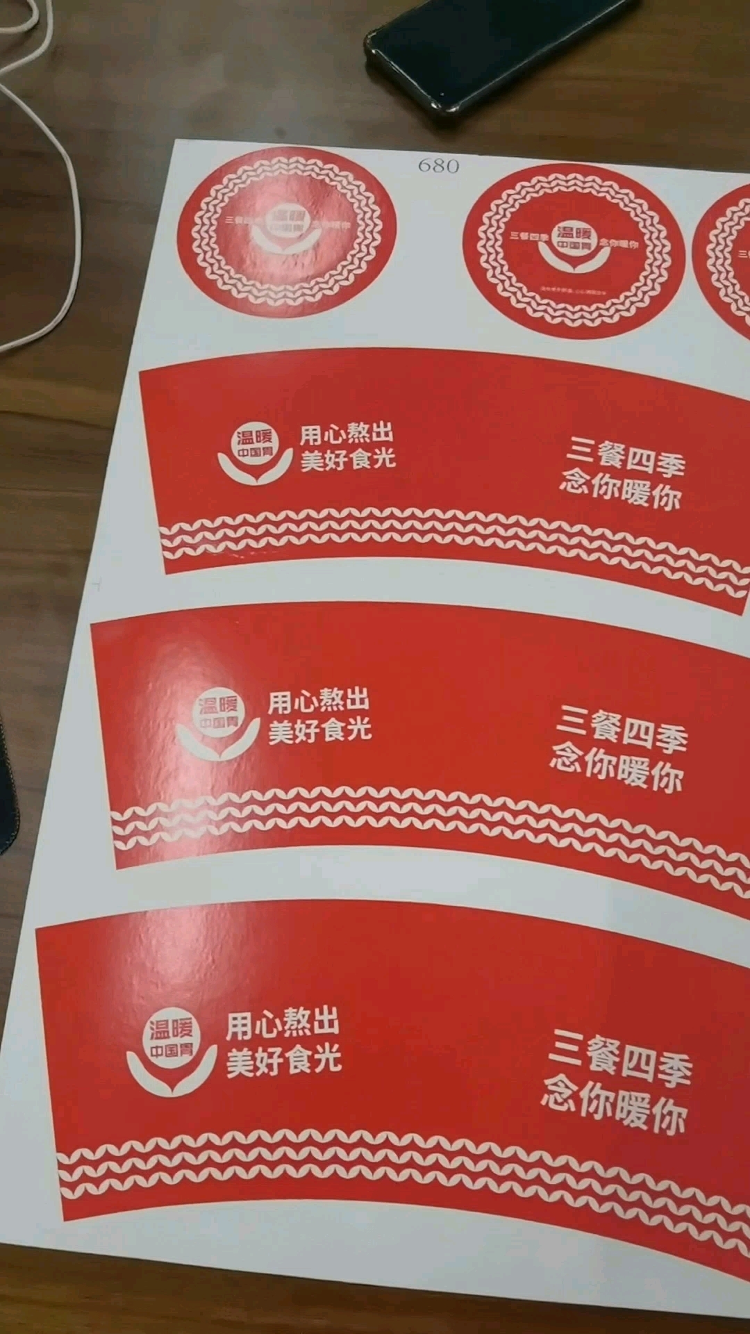 早餐店包子铺粥店打包盒曼玲的兄弟江川佑的哥们