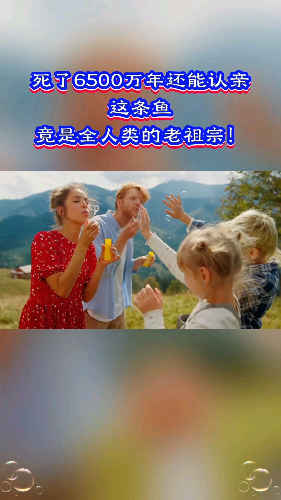 分享视频