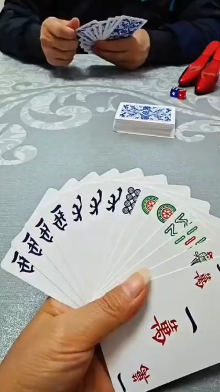 塑料麻将扑克牌新玩法