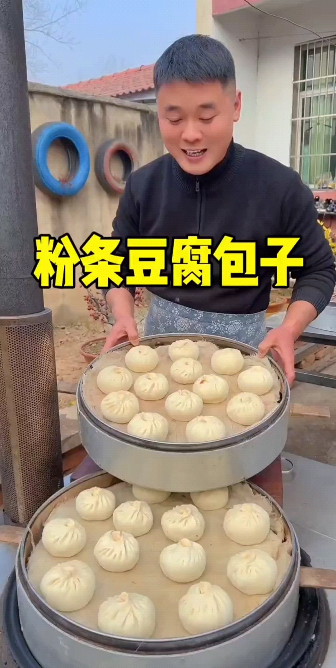 粉条豆腐包子