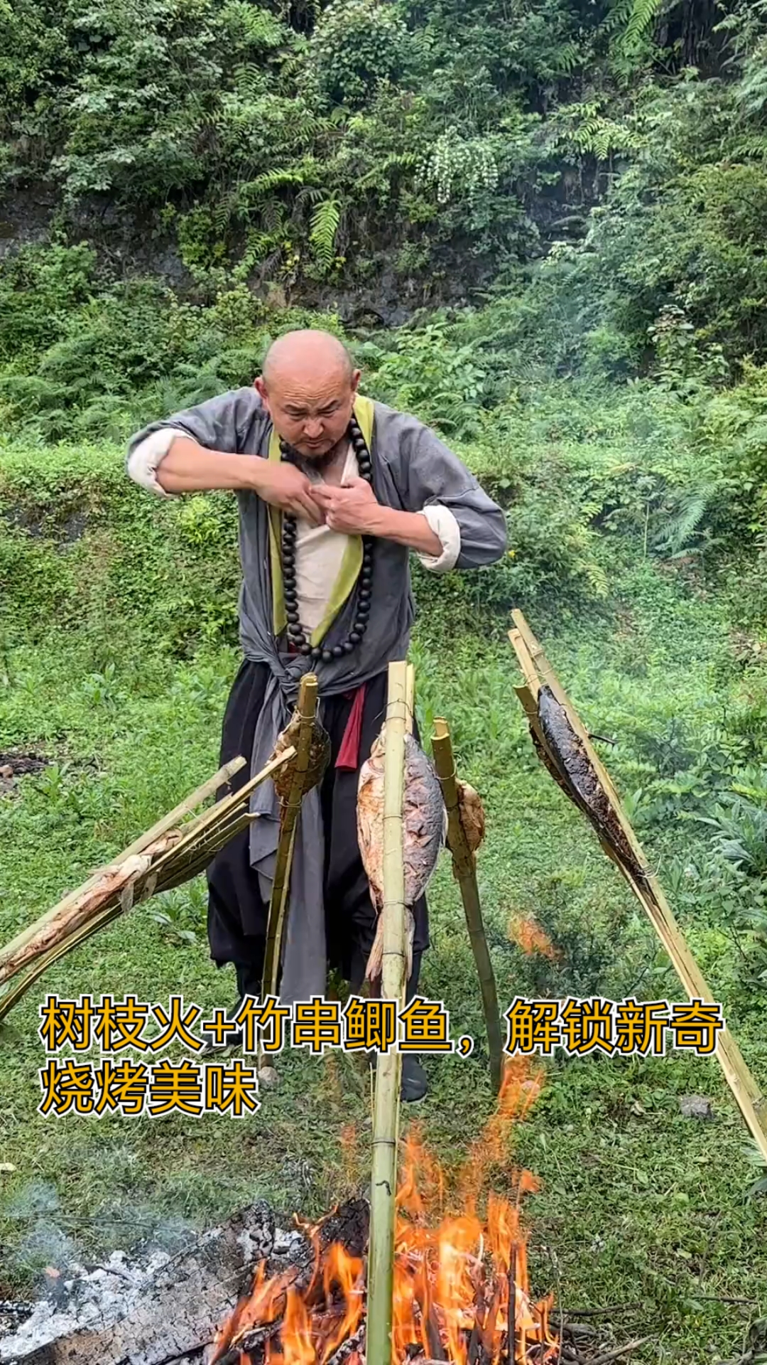 新奇!树枝生火竹串小鲫鱼,香烤至鲜