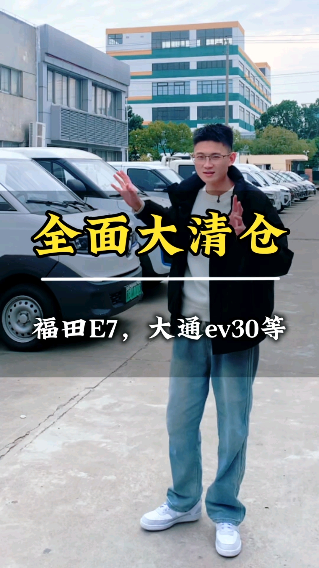 全面新能源面包车热门车型白菜价有你喜欢的吗