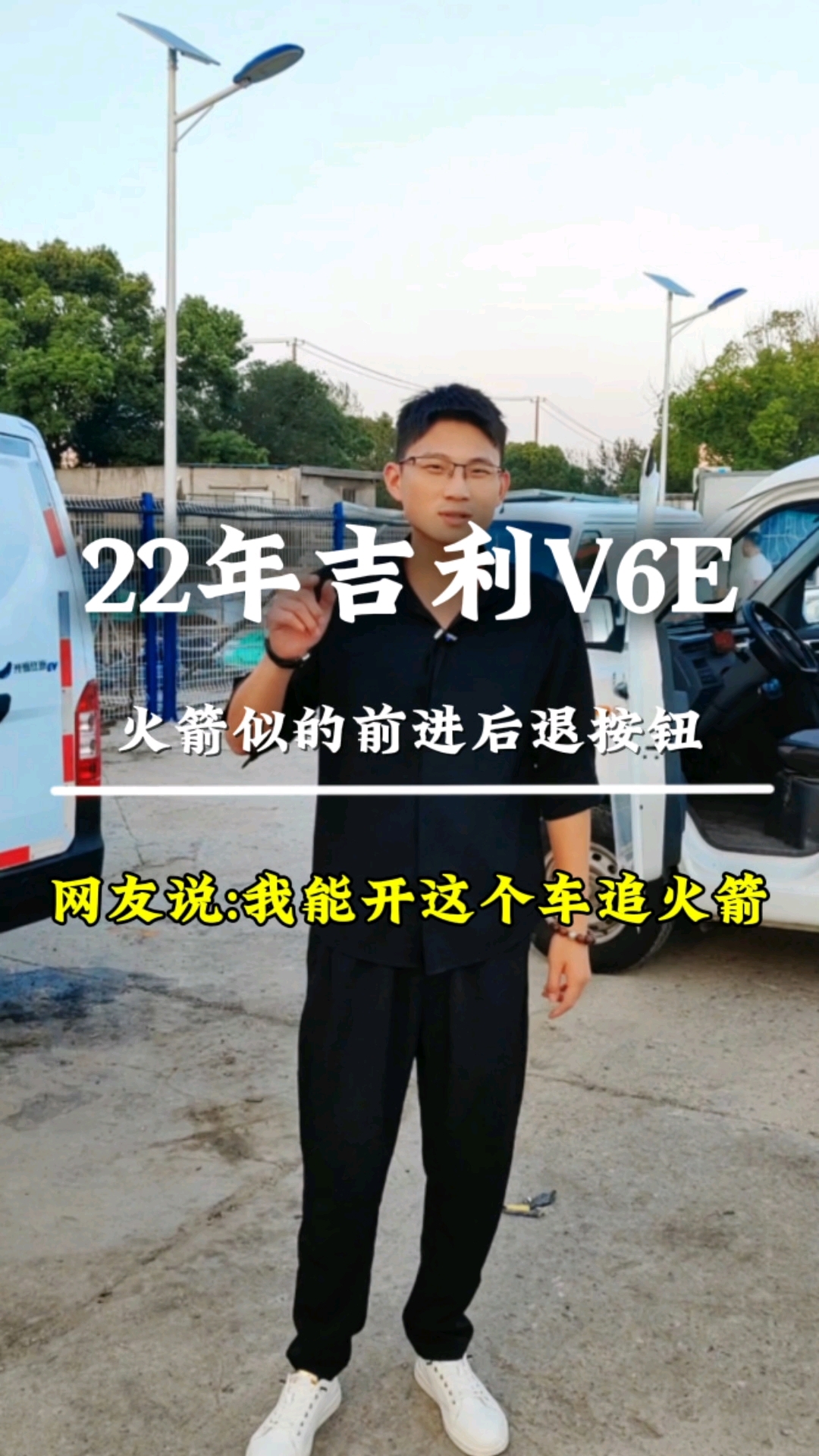 2024年众多新能源面包车中,吉利星享v6e是否能独占鳌头