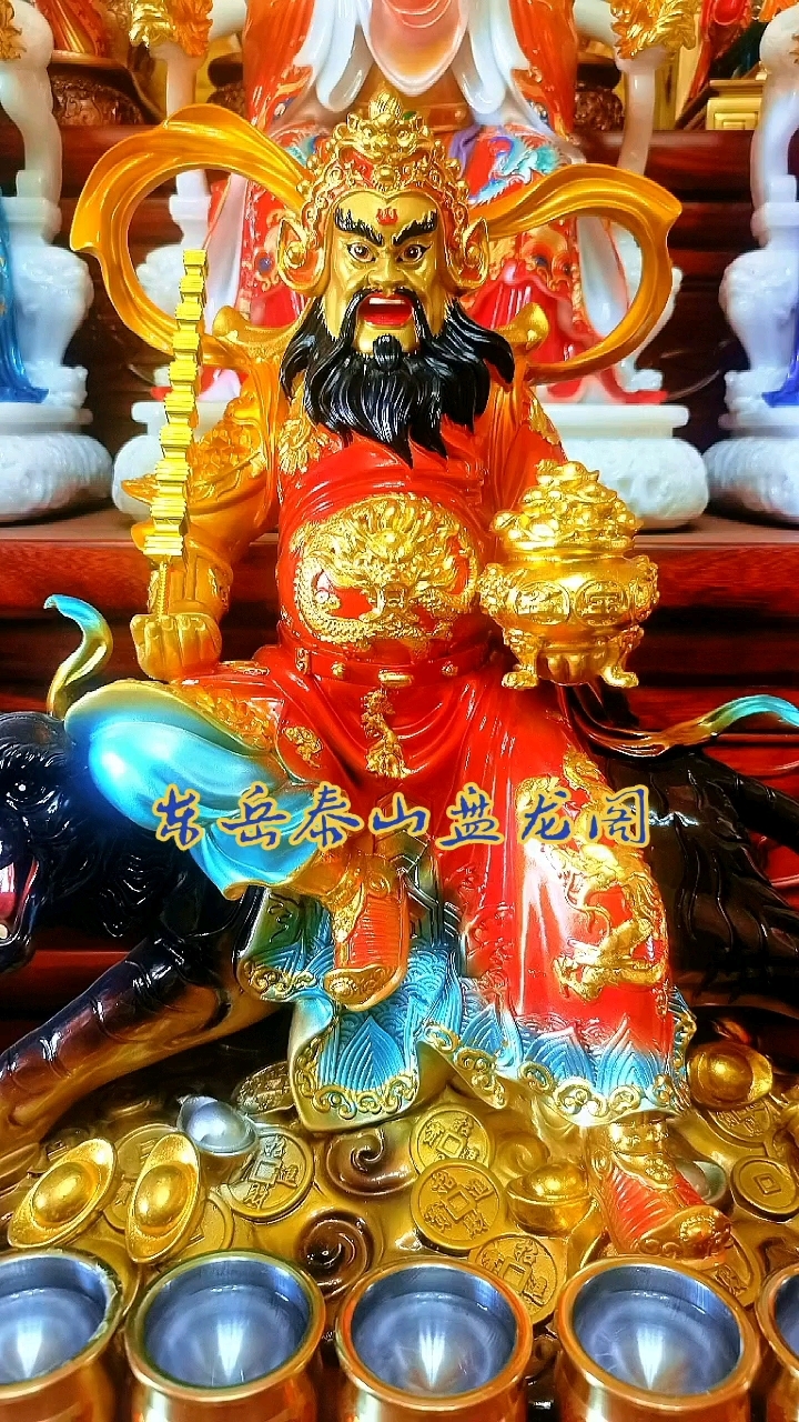 农历三月十五,是财神赵公明的诞辰日。赵公明,又被称为赵公元帅