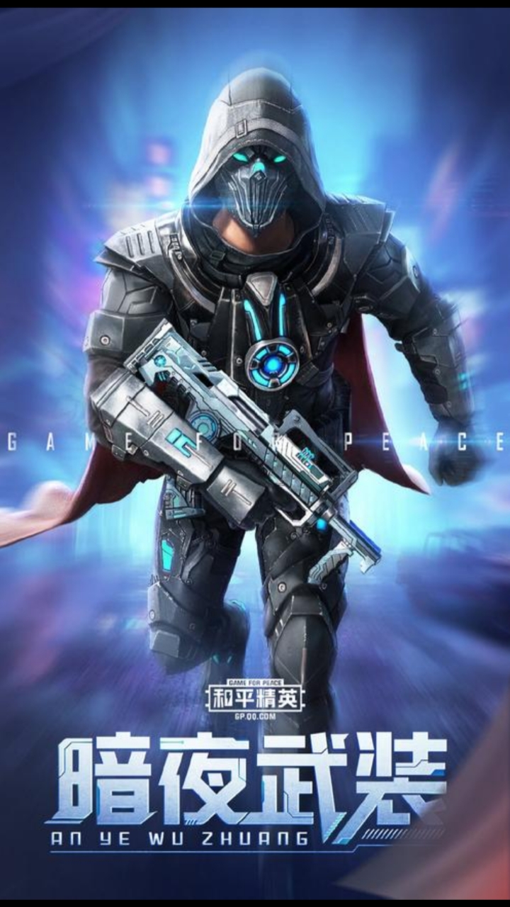 和平精英人物图片,喜欢就点赞加关隹吧。