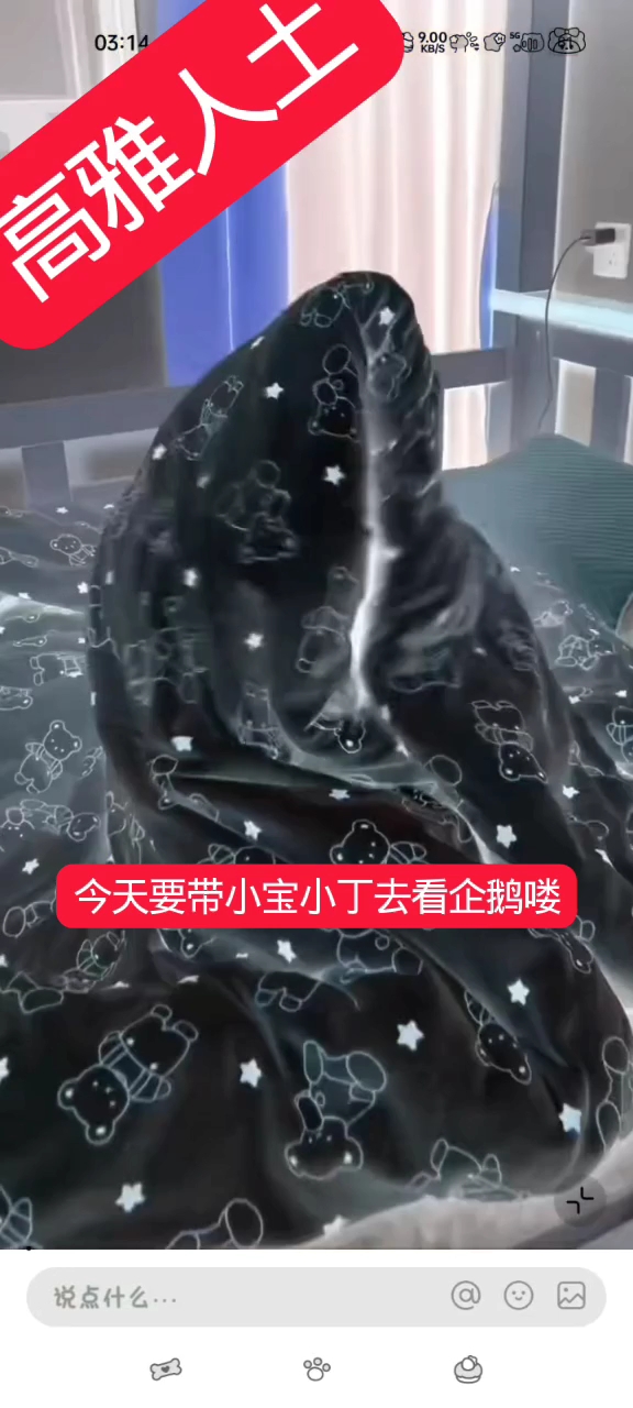 高雅人土海洋馆