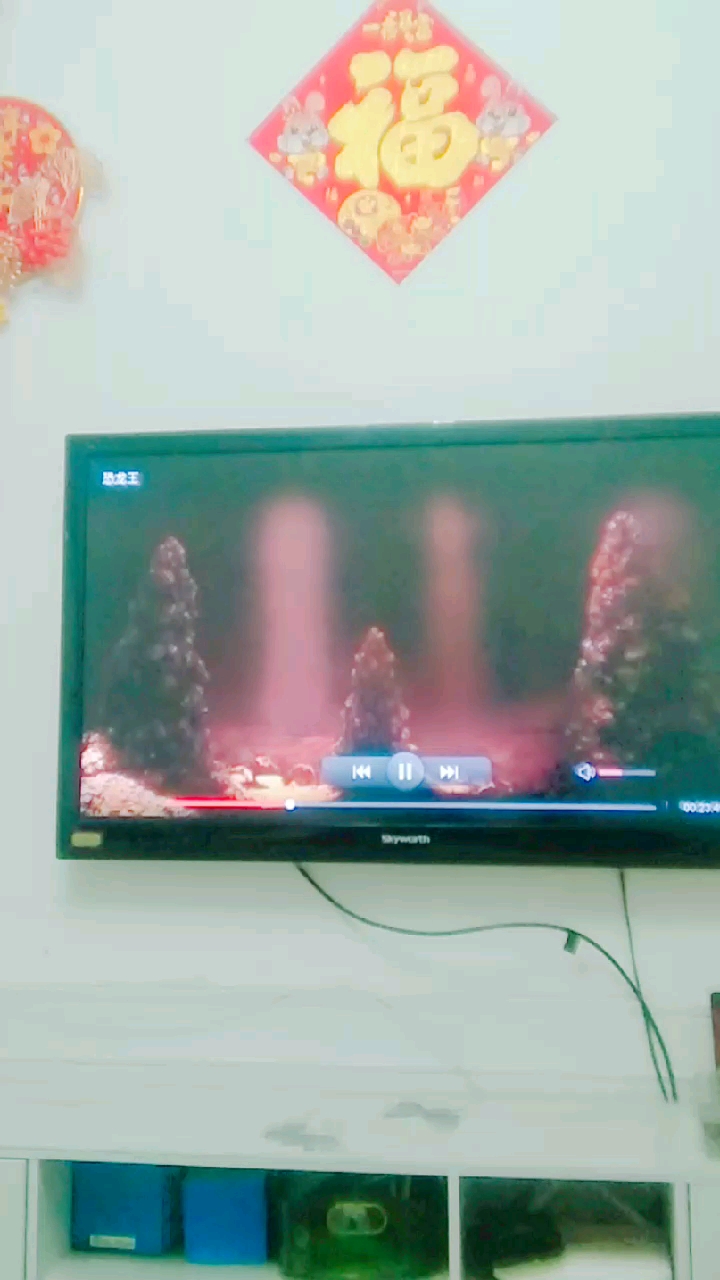 恐龙王大电影7集