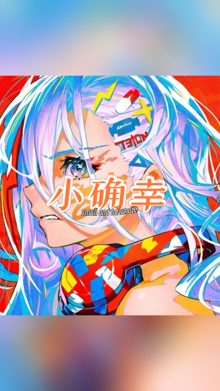 动漫头像大全