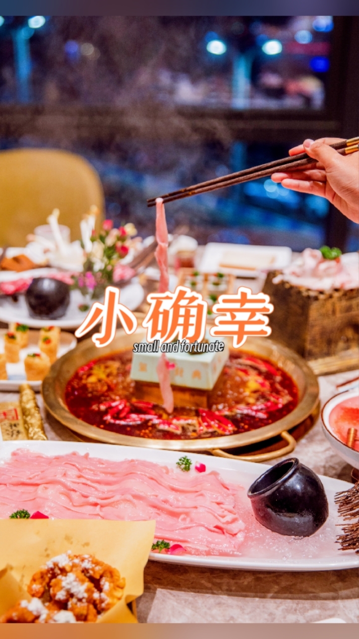 零经验开火锅店该怎么设计菜单呢?!