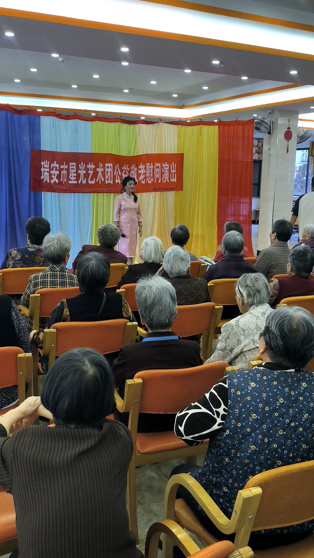 瑞安市红景天老年公寓星光艺术团女生独唱《前门情思大碗茶》
