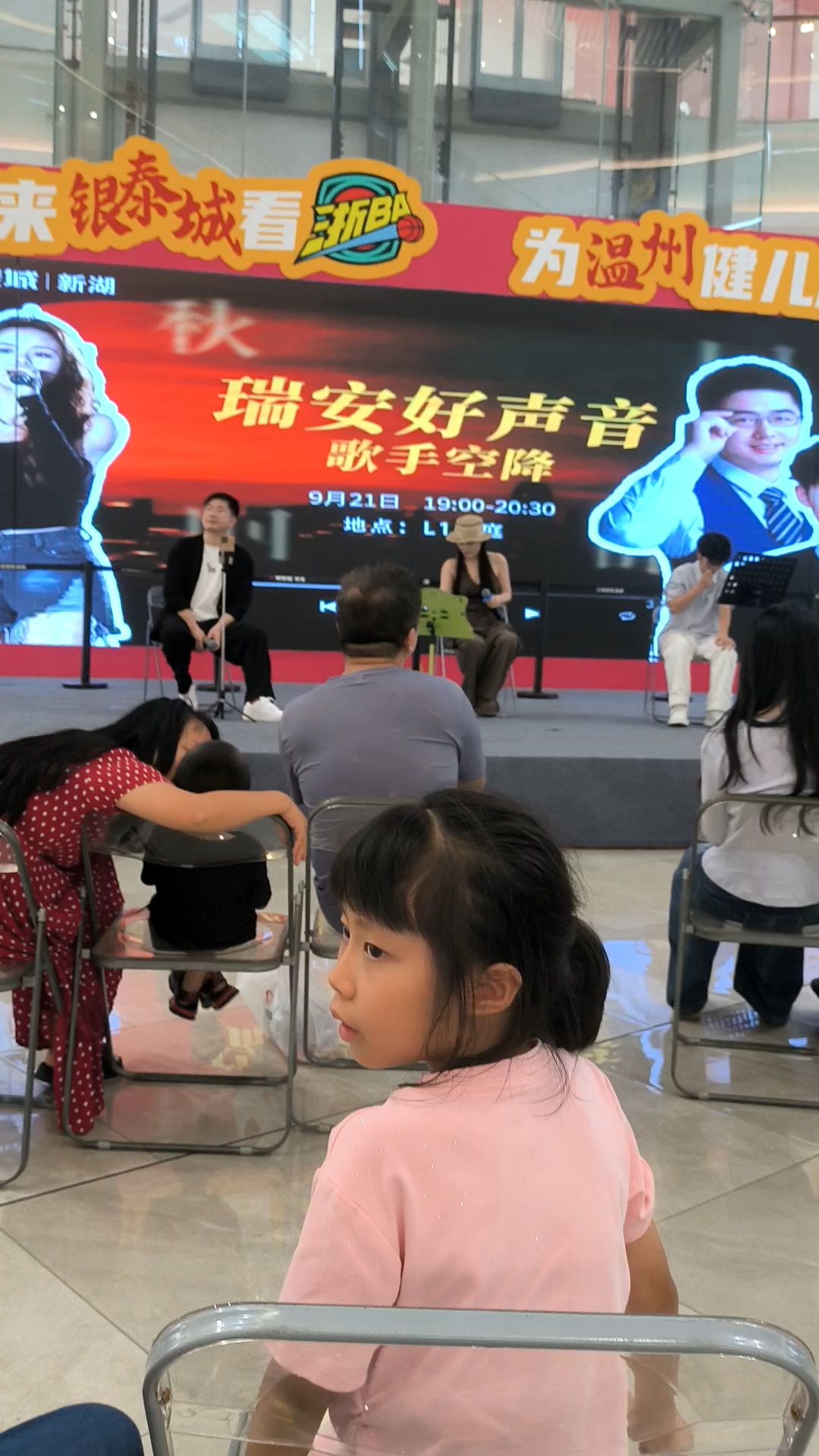昨晚瑞安市新湖银泰城歌手空降好声音男生独唱萧煌奇的你是我的眼