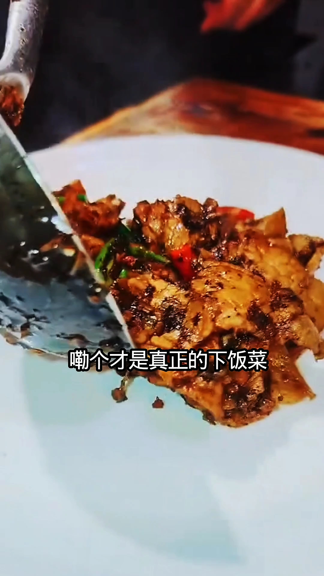 想吃就来重庆新牌坊三路老地方家常菜