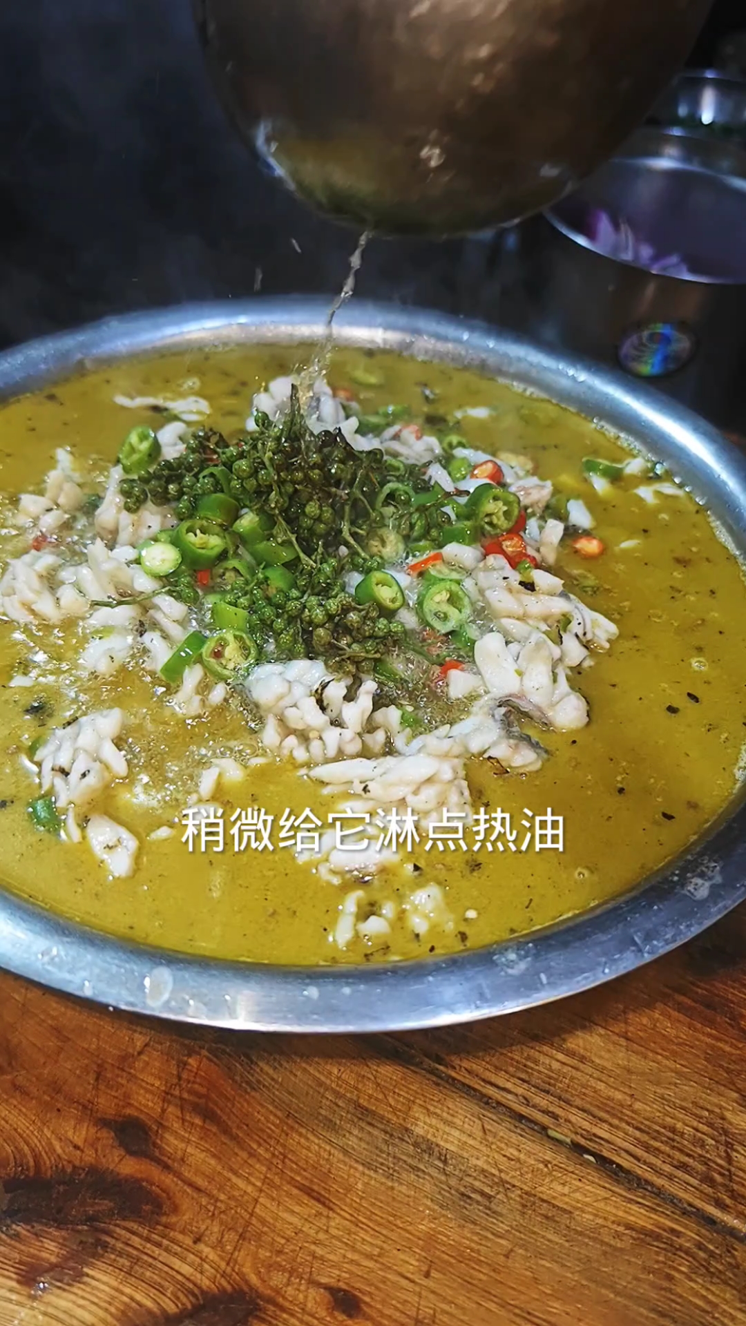 烧椒乌鱼花安逸得很哟