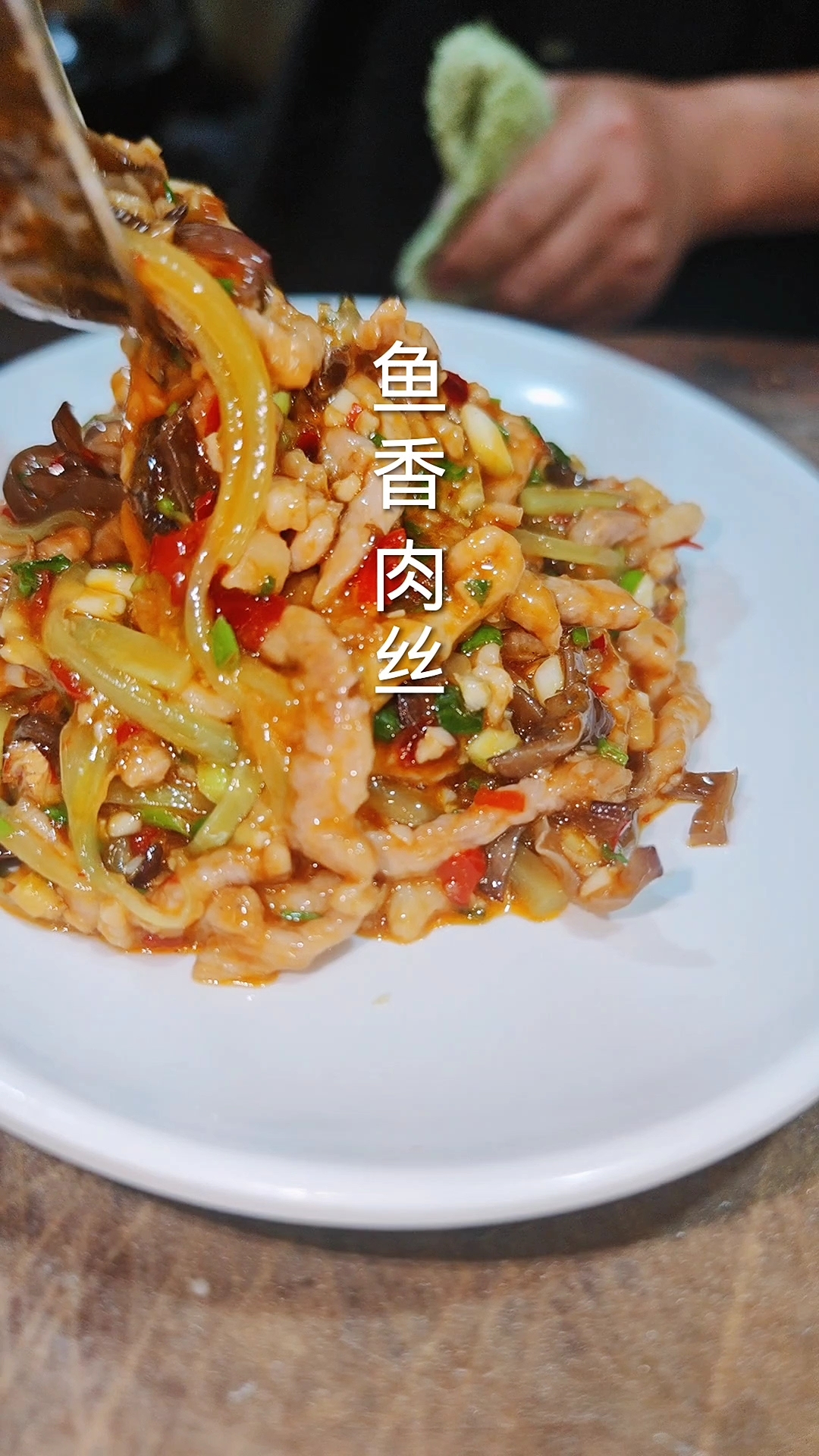 正宗鱼香肉丝做法