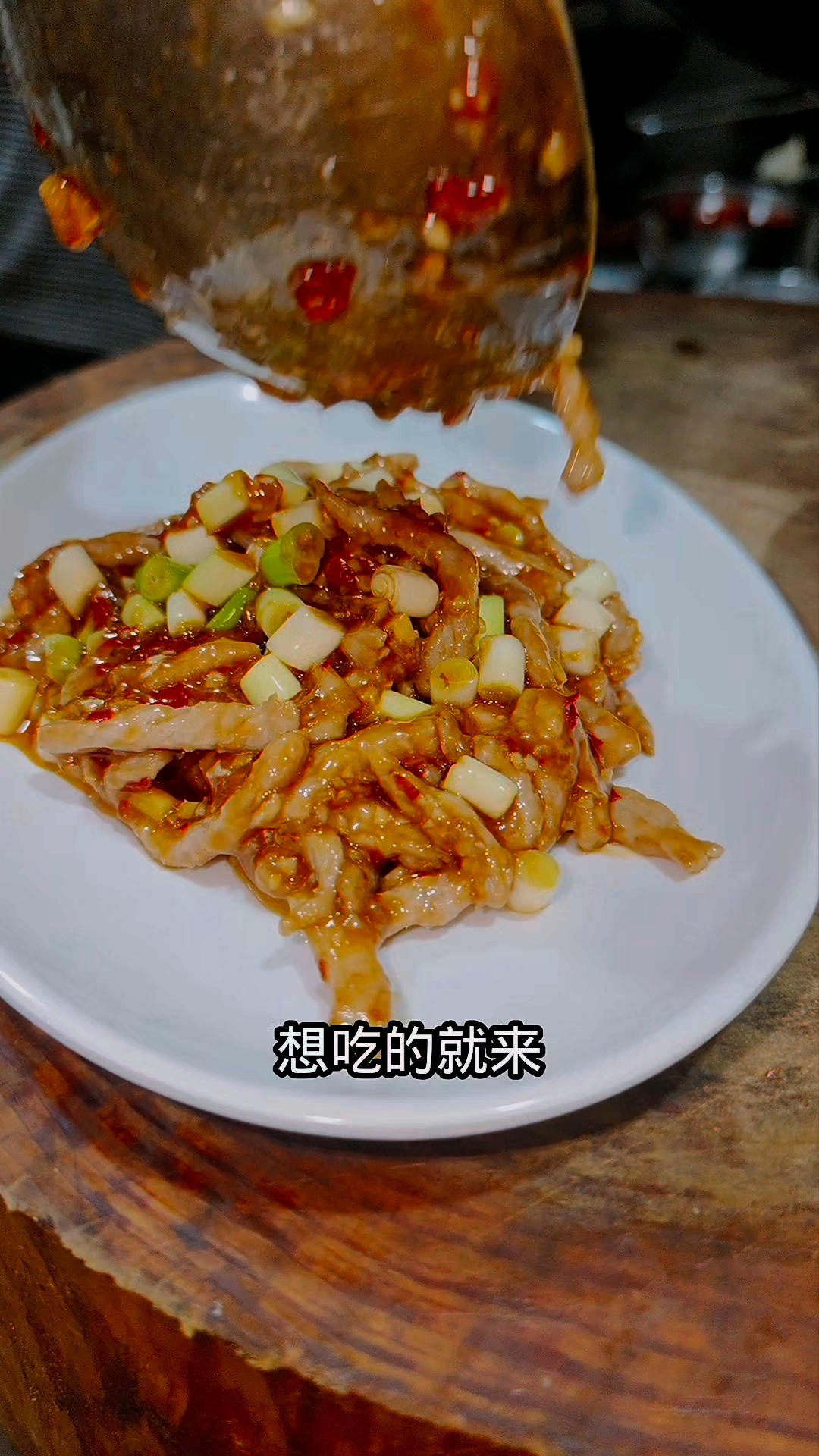 吃饭就来重庆新牌坊三路老地方家常菜