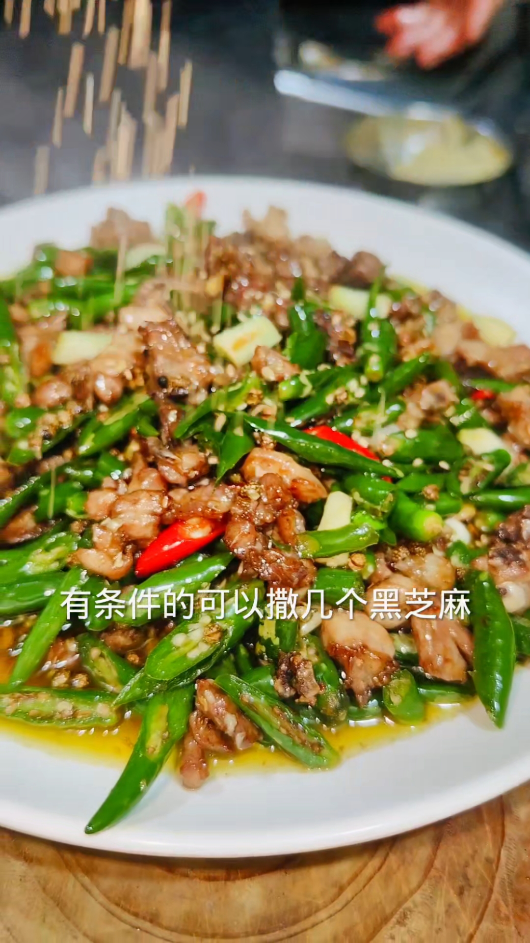 重庆江湖菜壁山尖椒兔