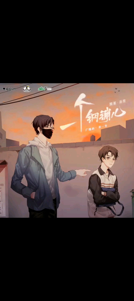 晏航:唉,真拿你没办法