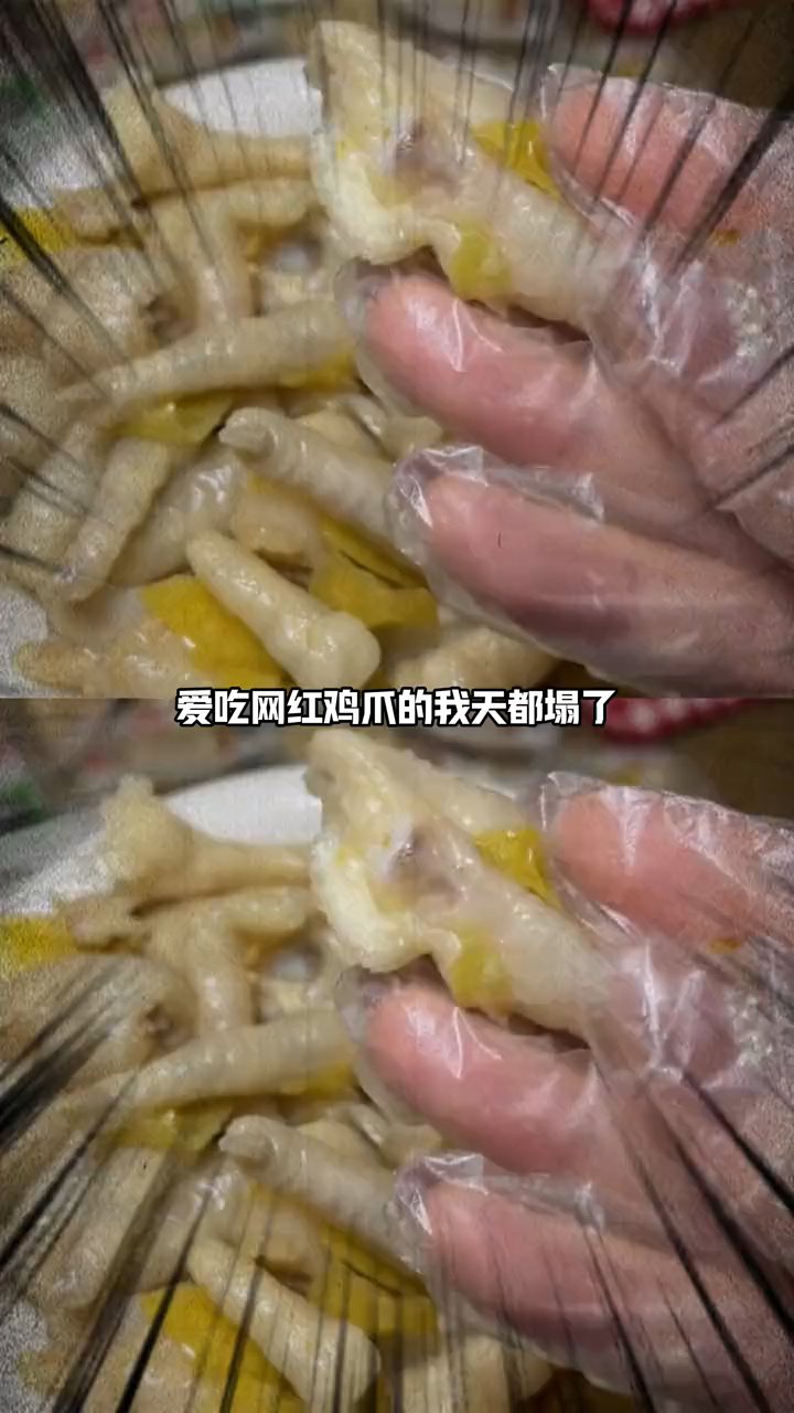 白鸡爪315事件