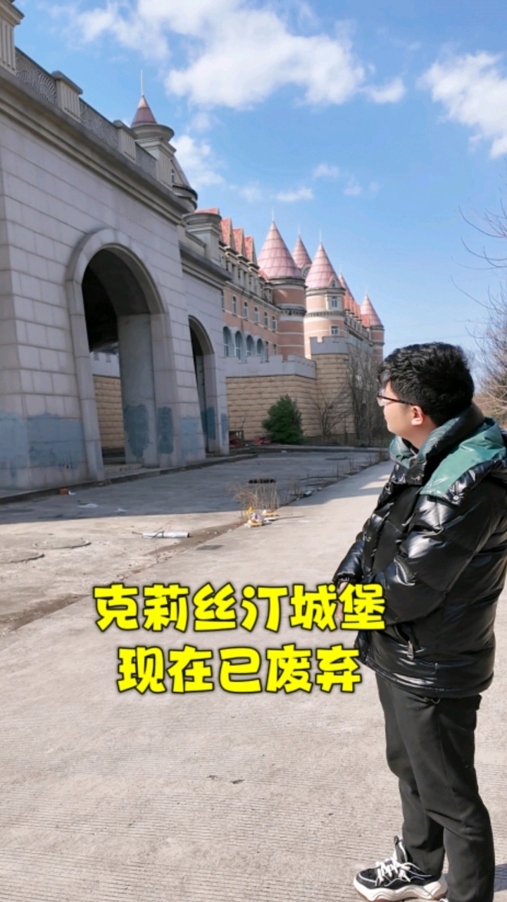 上海克莉丝汀面包房,在南京建造的主题乐园,现在已经废弃了