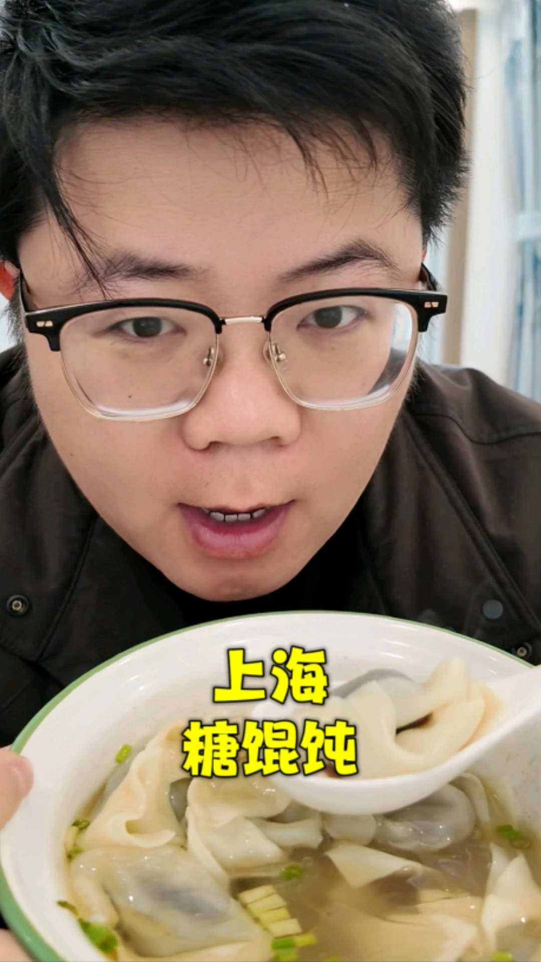 北方人吃饺子,上海人吃馄饨,但是糖馄饨你听说过吗,还挺好吃的