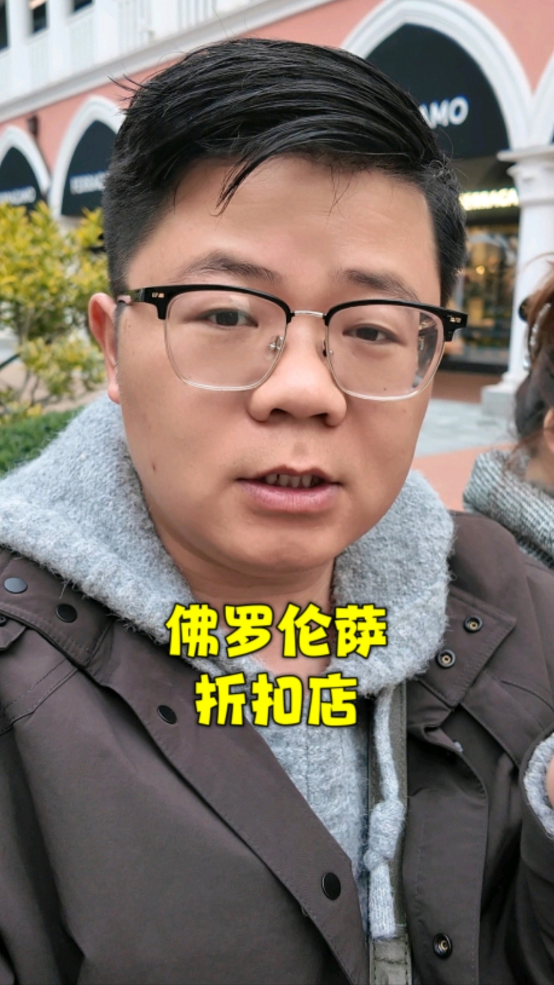 上海三大奥特莱斯,青浦百联、佛罗伦萨和比斯特,你最喜欢逛哪个