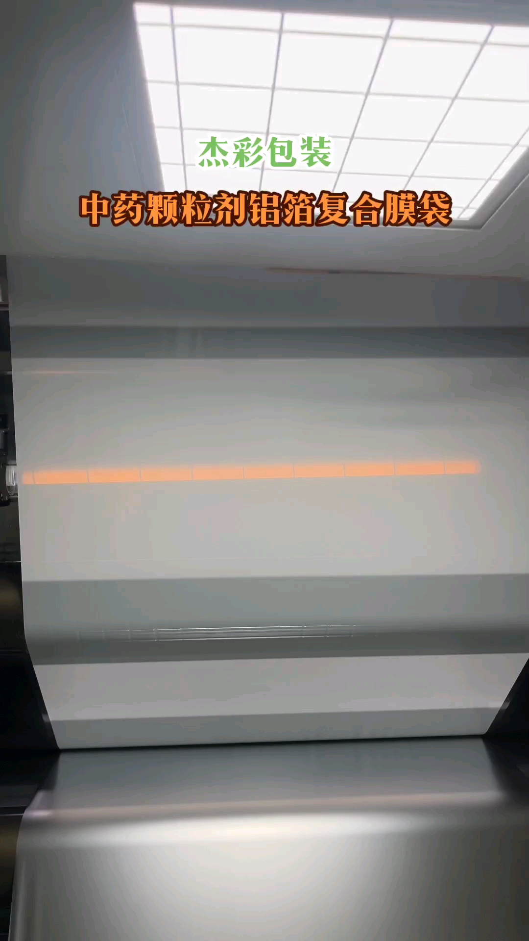 有药包证的生产源头厂家定制药用包装袋