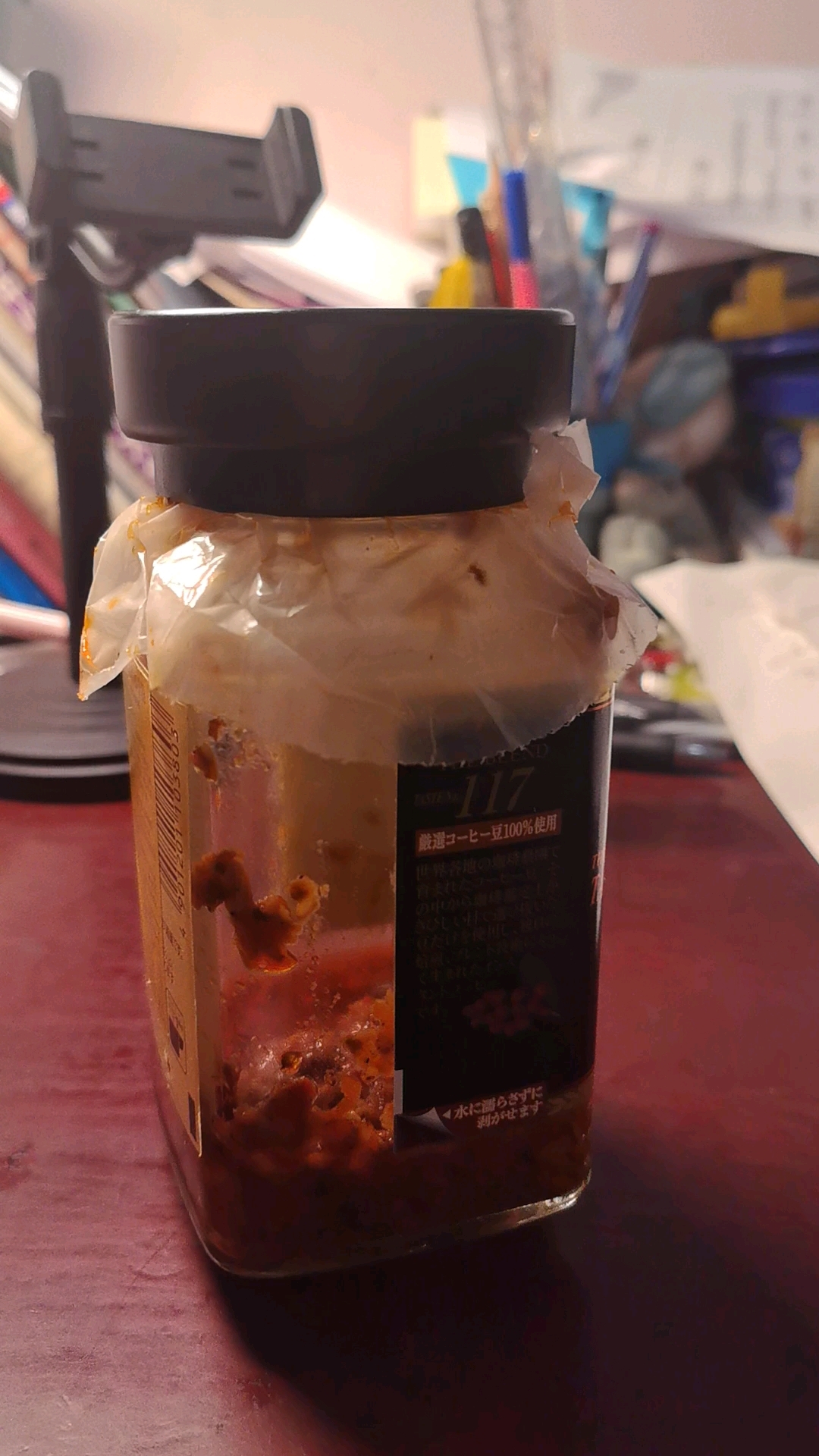 今天来吃牛肉酱。