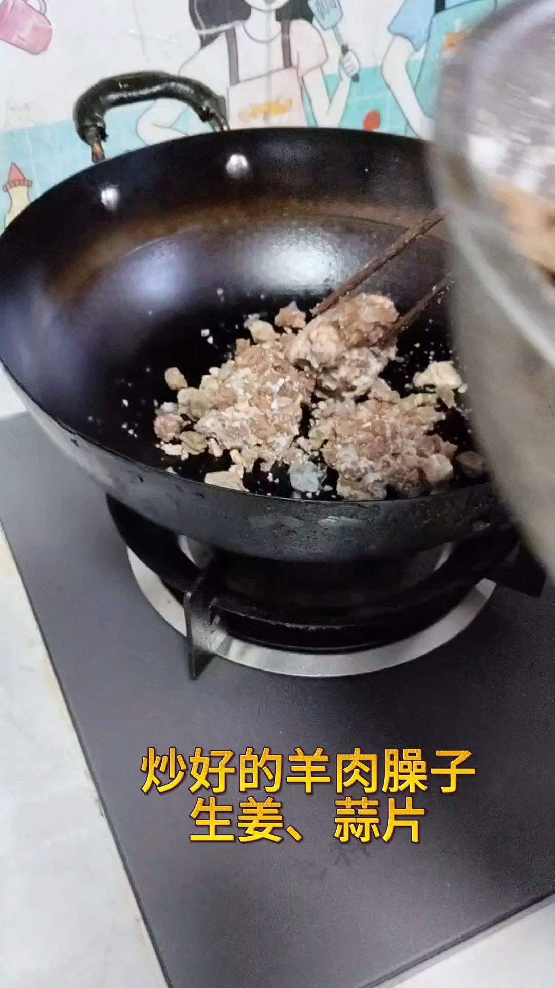 家常版羊肉臊子连锅面