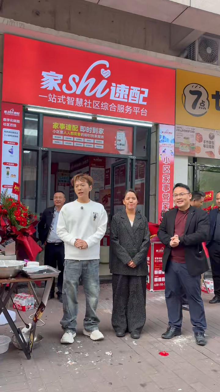 易总新档口开业!牛肉糍1元尝鲜