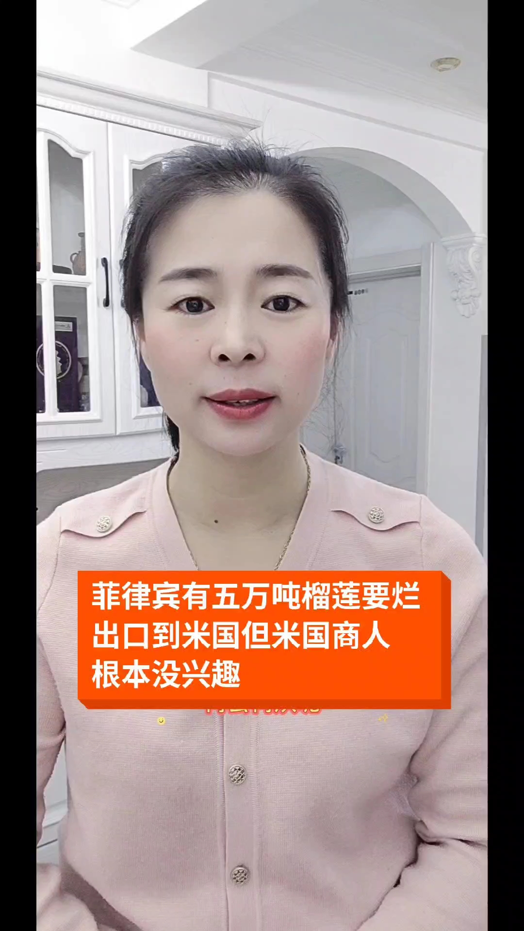 菲律宾,有五万吨榴莲要烂,出口到米国,但米国商人根本没兴趣