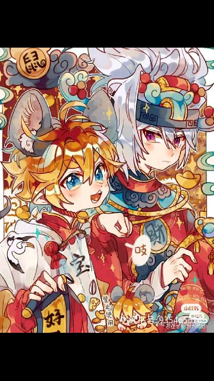 #凹凸世界#瑞金CP
