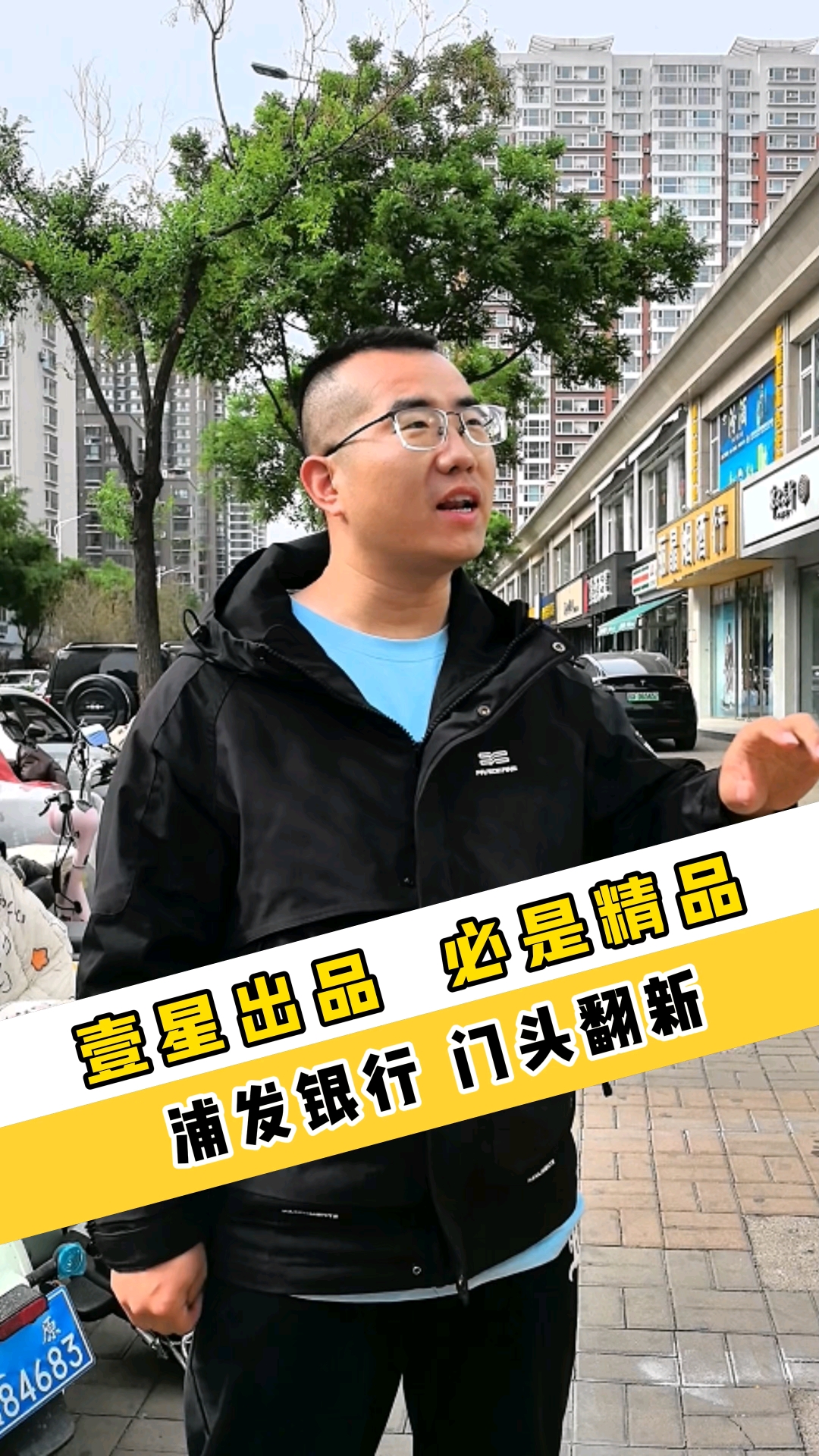 门头3M灯箱  效果展示