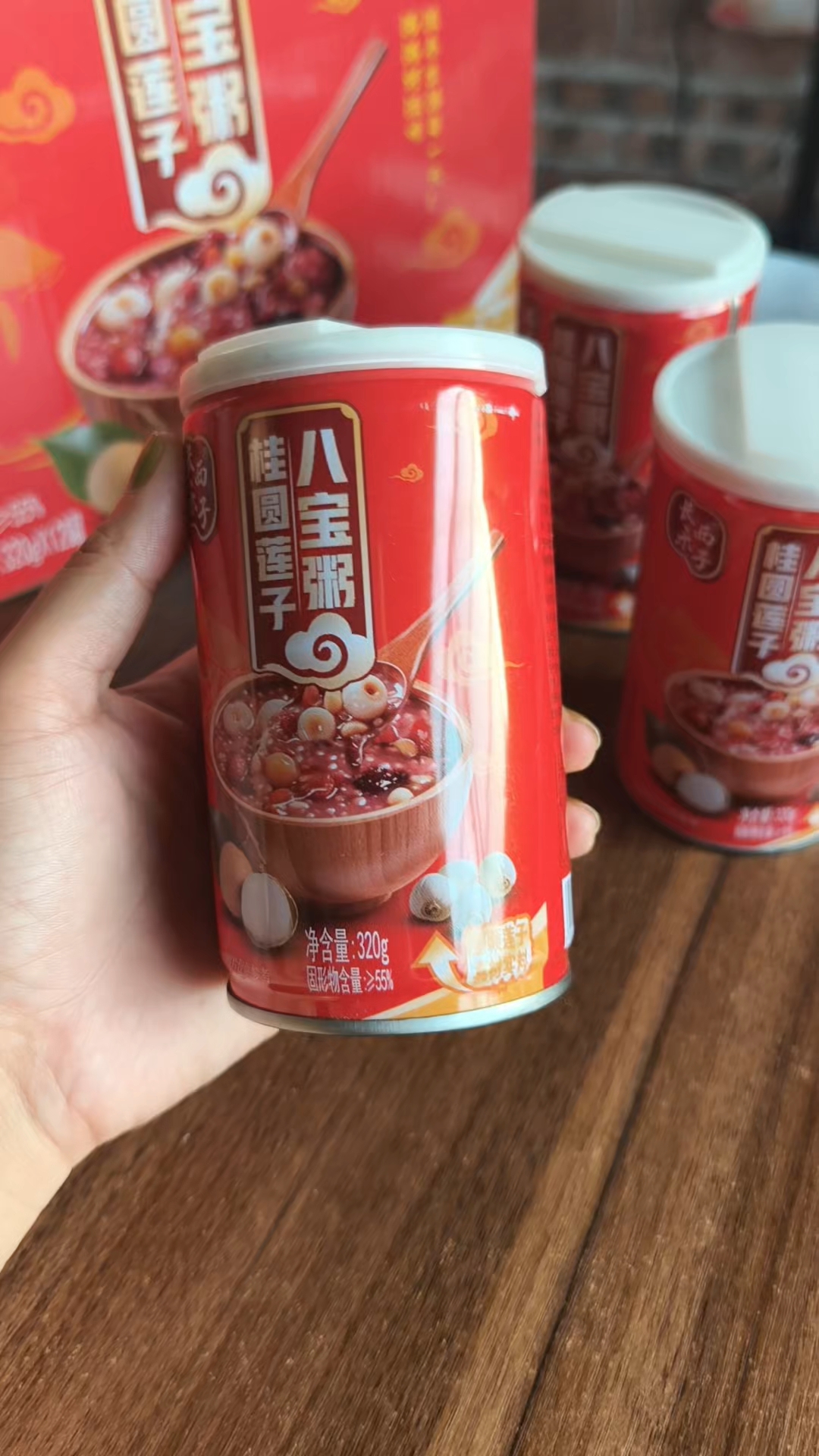 桂圆莲子八宝粥 营养早餐