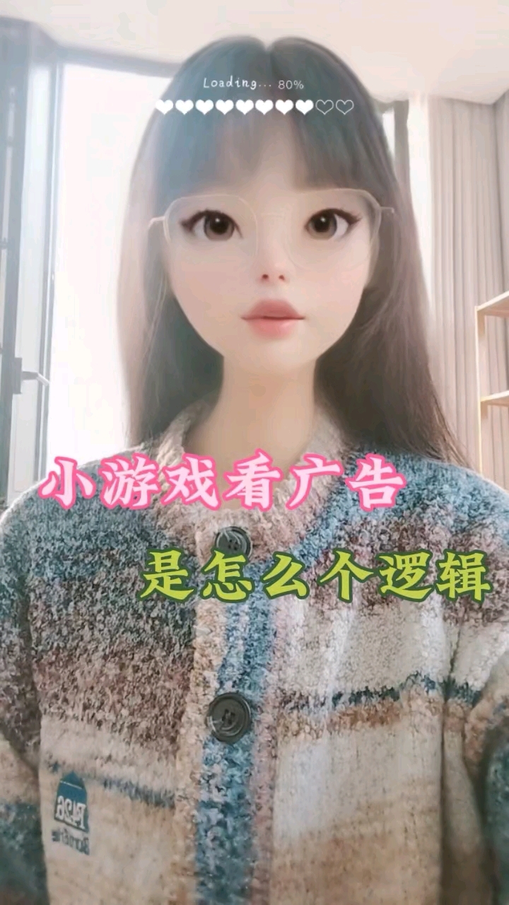 小游戏看广告怎么获得更多馒头