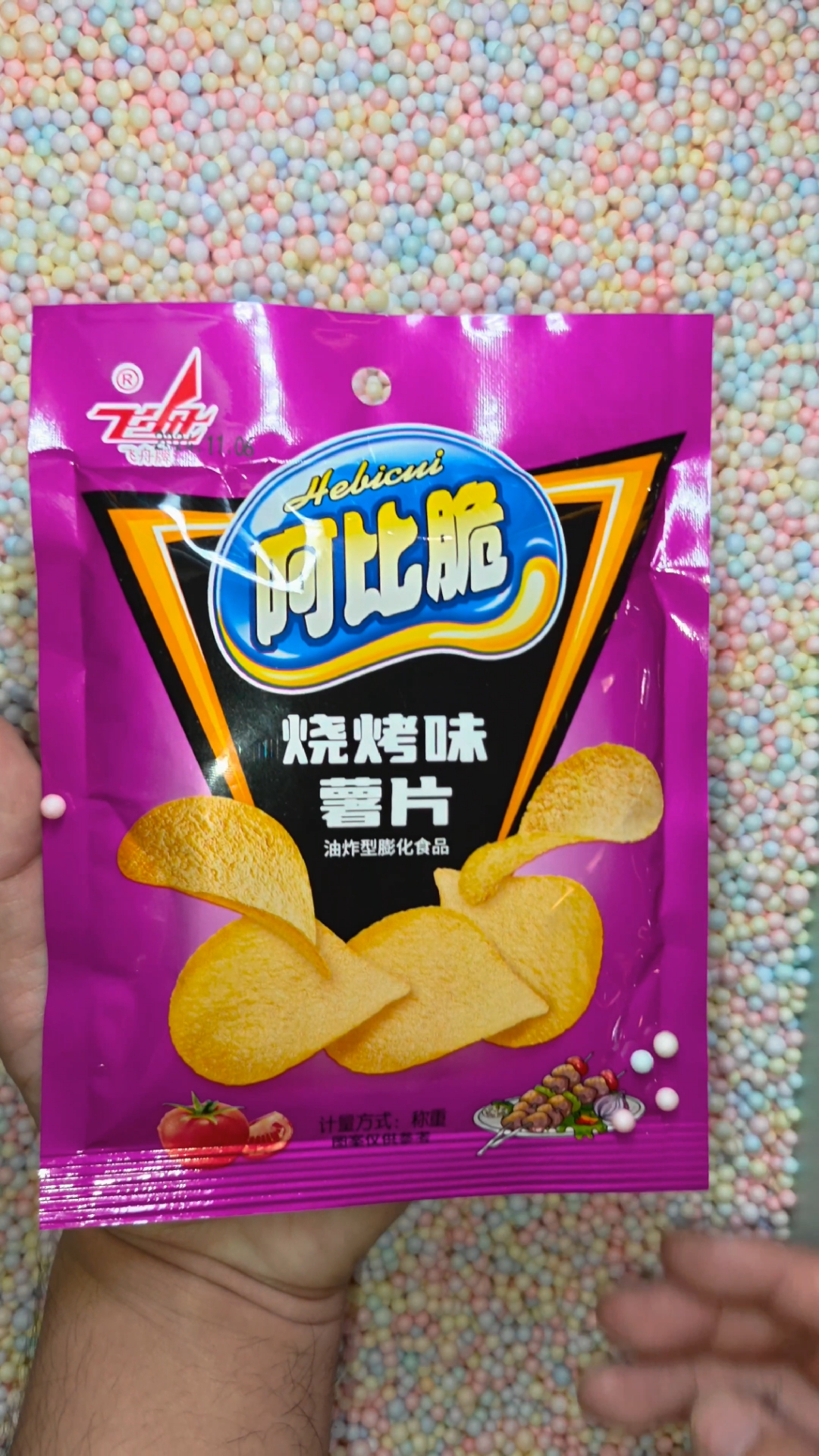 烧烤味 薯片  解压 治愈 